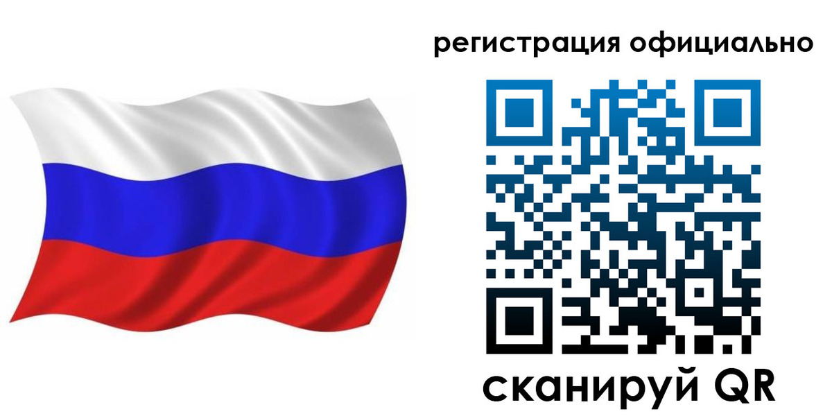 прописка штамп в Медногорске